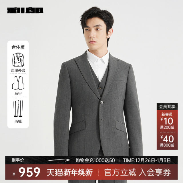 Lilang official spring and autumn business suit with vest