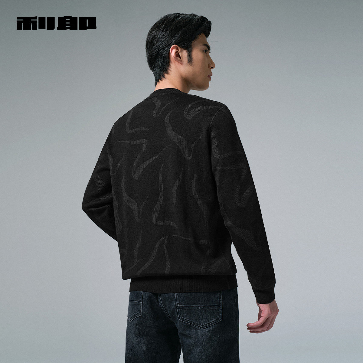 【可机洗/加绒保暖】利郎官方羊毛衫男圆领印花2025冬季新款毛衣,淘宝优惠券,粉丝福利购,淘宝优惠卷