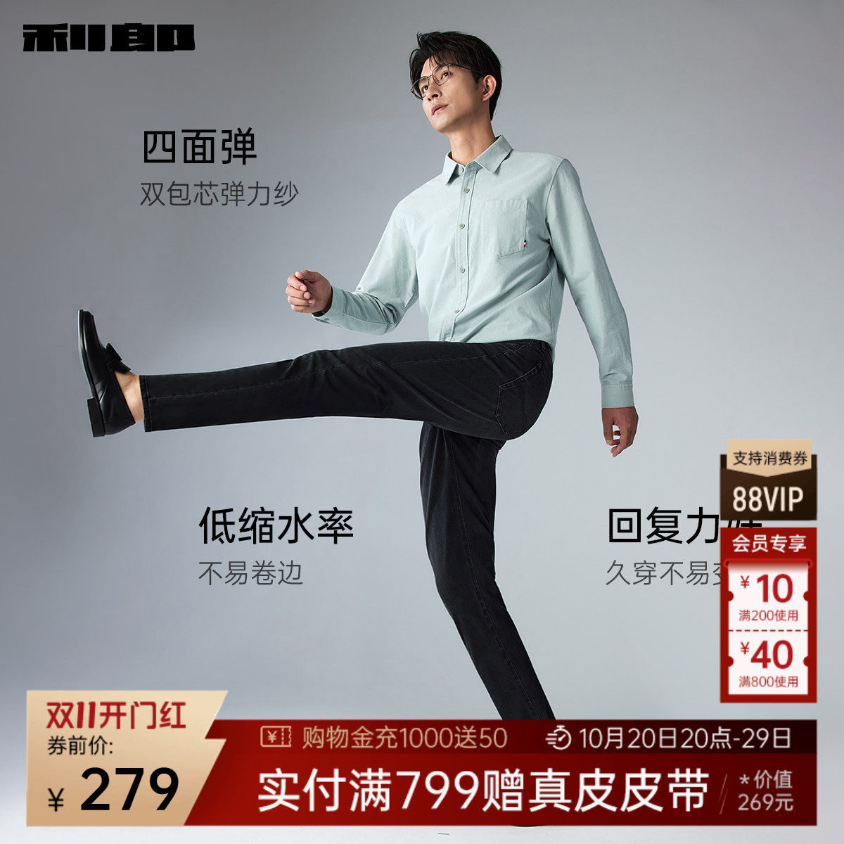 图 2