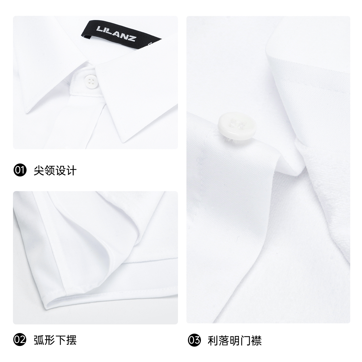 【保暖加绒】利郎官方 白衬衫男长袖商务冬季结婚高级感男士衬衣