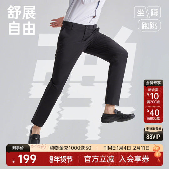 Pantalones casuales finos y frescos oficiales de verano de Lilanz.