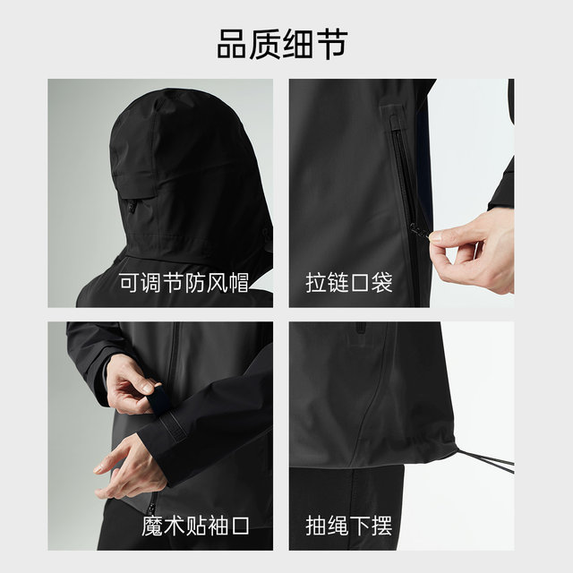 Lilang official waterproof thin hooded windbreaker jacket