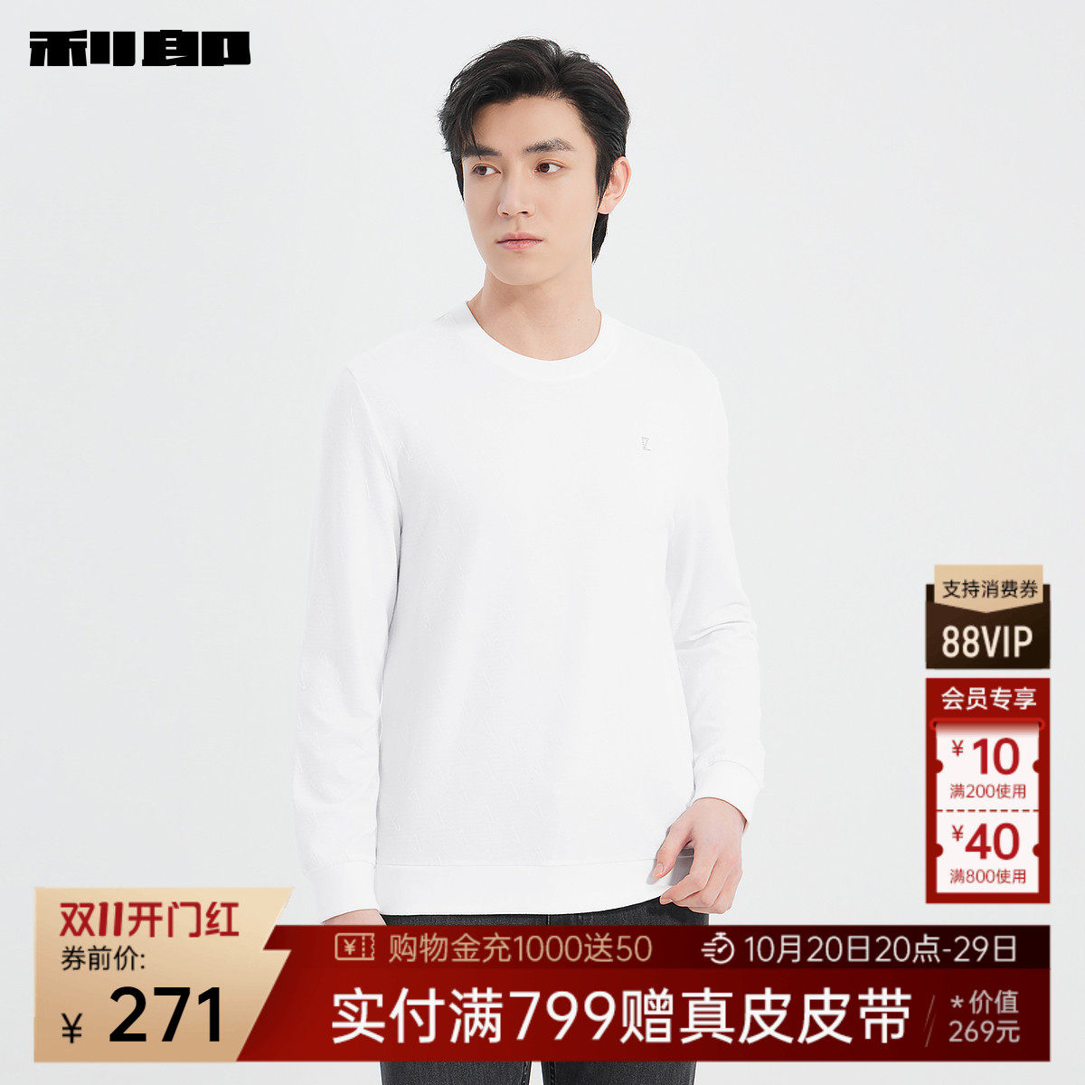 图 2