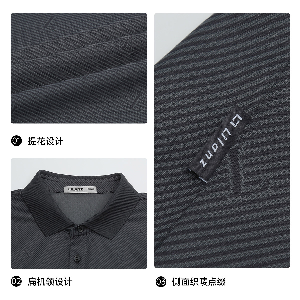 【桑蚕丝】利郎官方短袖男士polo衫 利郎Polo衫