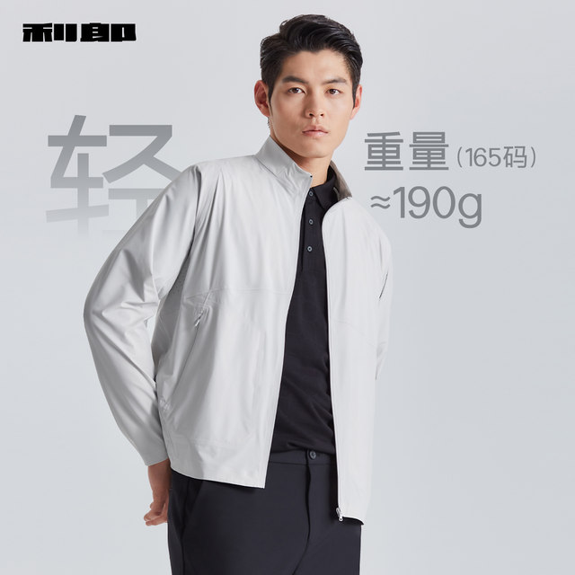 Lilang official air-conditioned clothing anti-UV light jacket