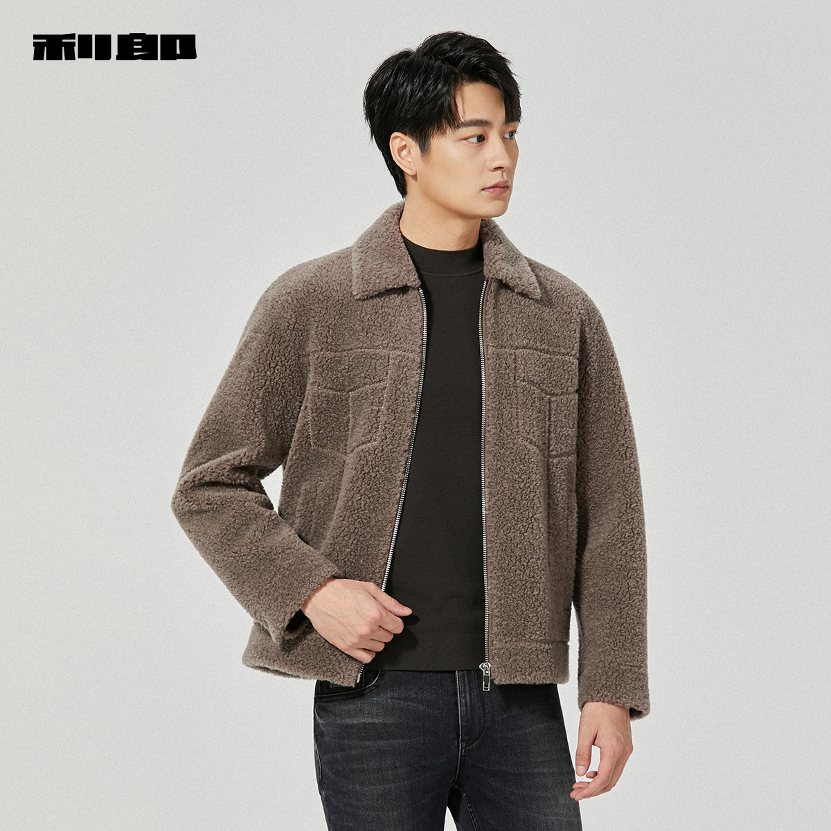 【纯绵羊毛】利郎奥莱短款皮草男2025冬季休闲男装羊羔绒翻领外套 - 图1