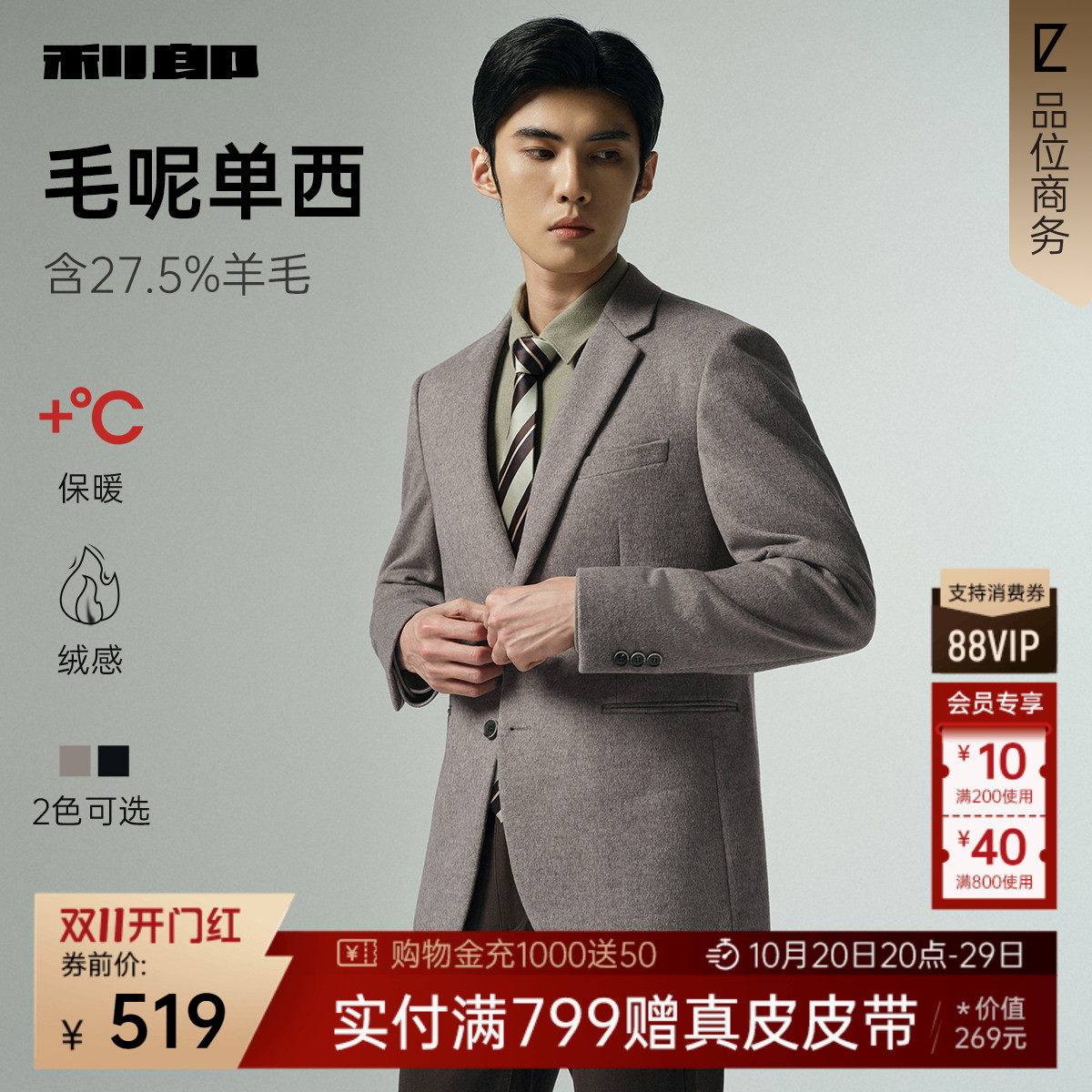 图 2