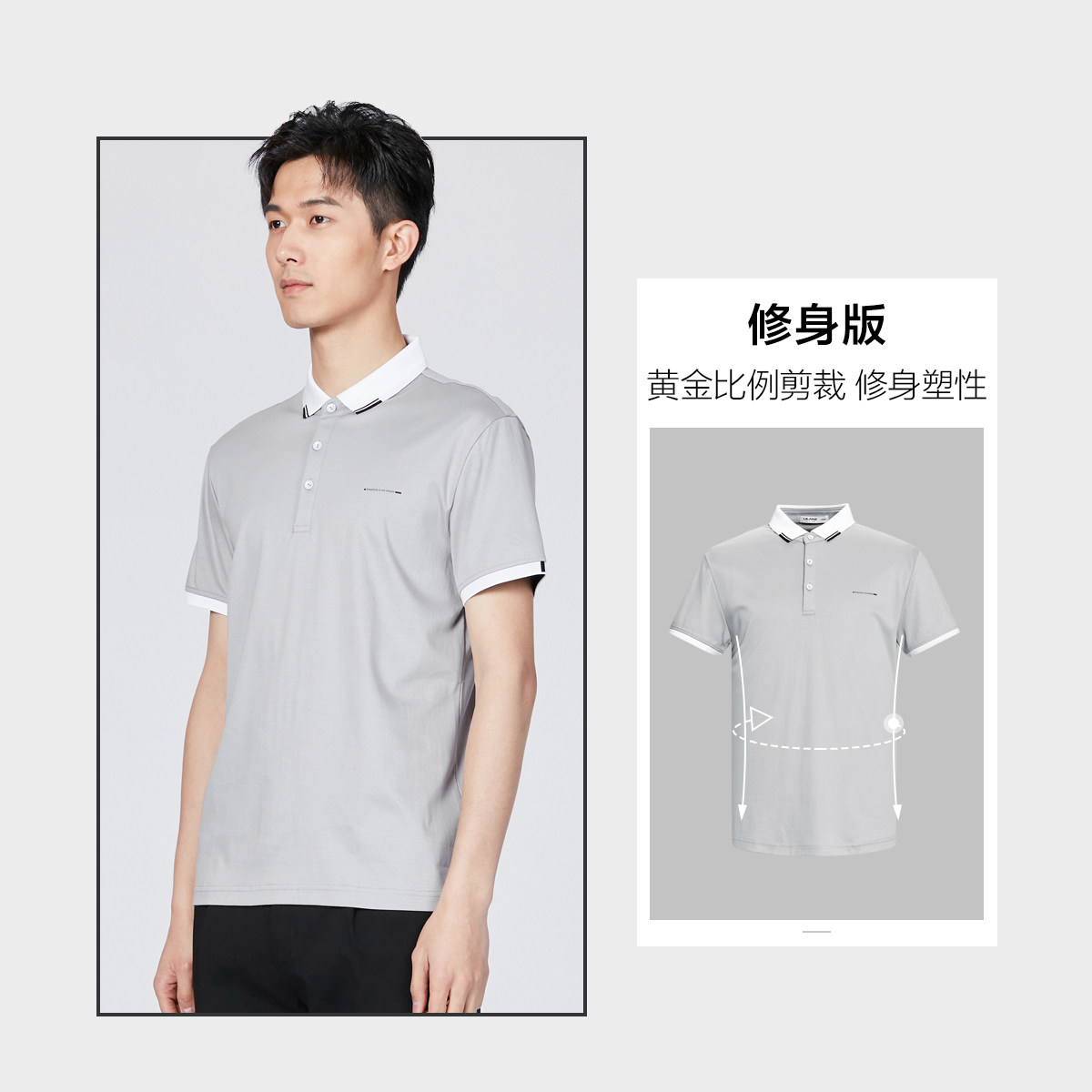利郎官方翻领短袖男纯棉修身polo衫 利郎Polo衫