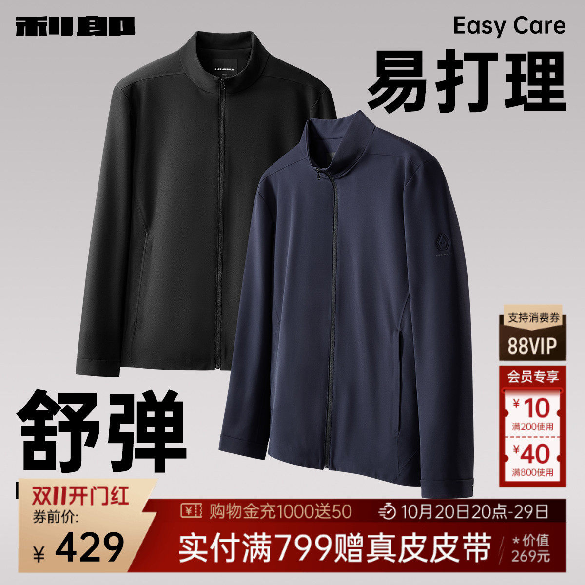 图 2