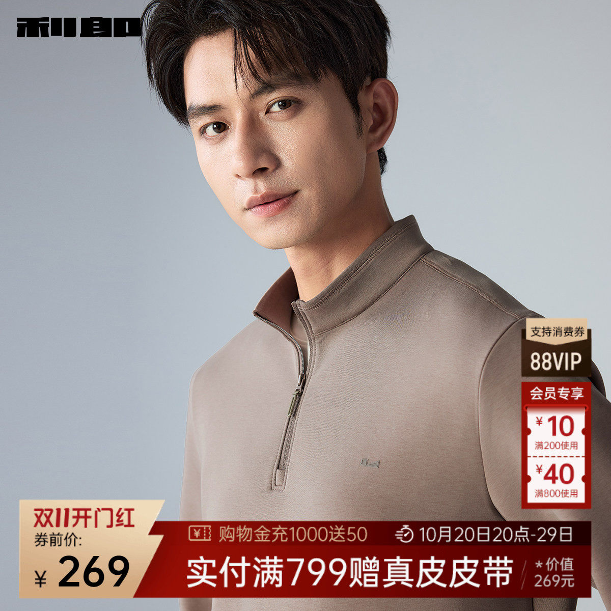 图 2