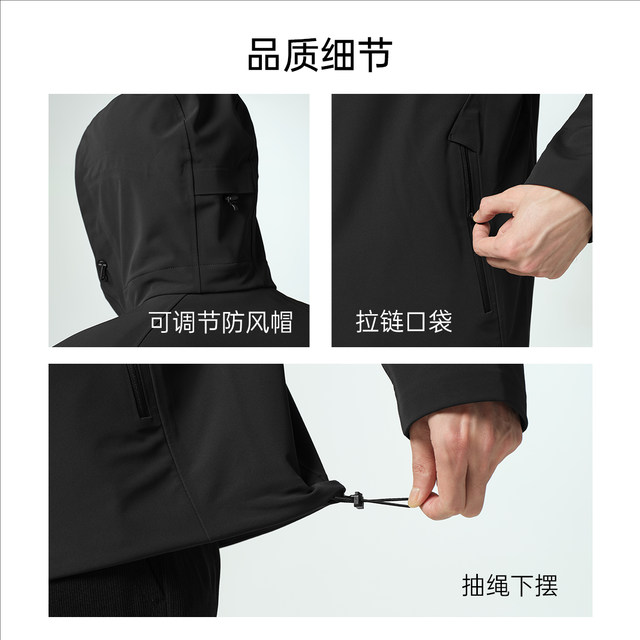 Lilang official autumn waterproof hooded jacket jacket