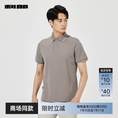 【Тот и тот же стиль в торговом центре】 Lilang шелковая рубашка с коротки