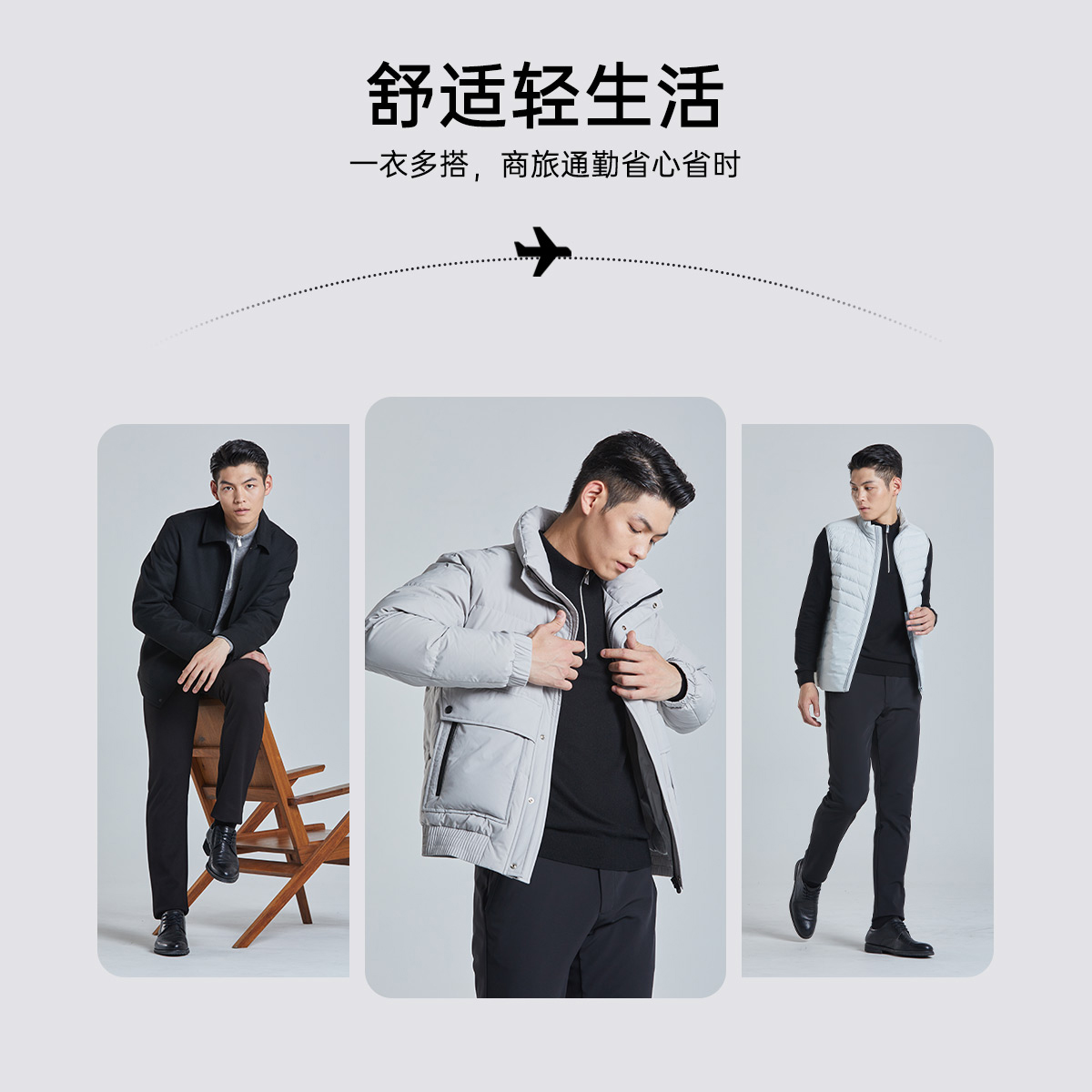  利郎针织衫/毛衣