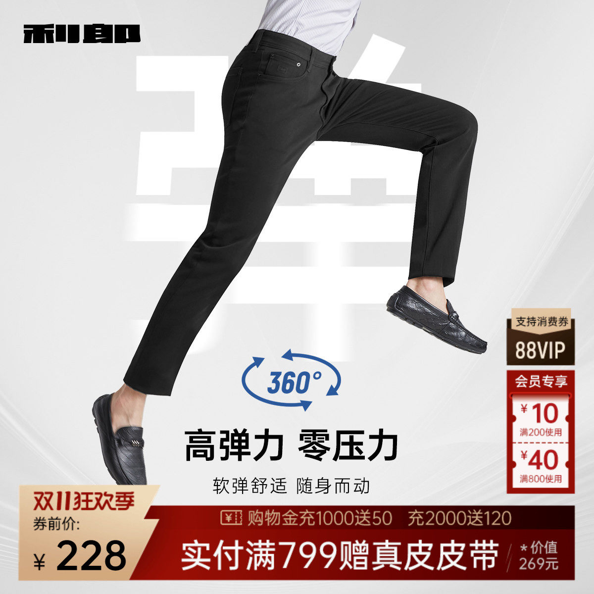 图 2