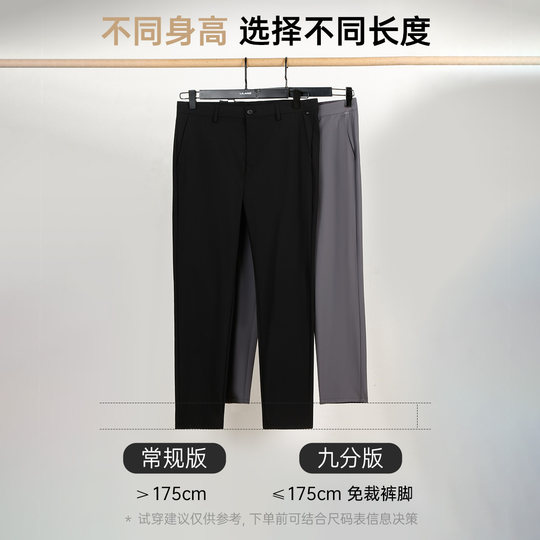 Pantalones casuales finos y frescos oficiales de verano de Lilanz.