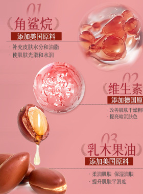 AOPY红山茶花抗皱精华油