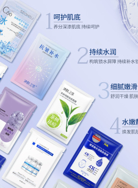 玻尿酸积雪草寡肽冰膜