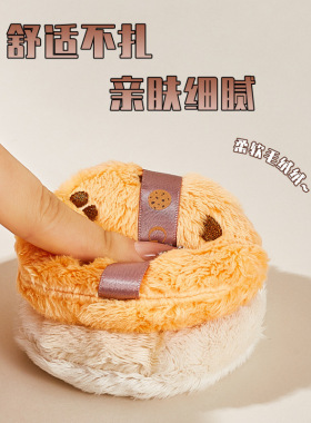 GECOMO小熊植绒粉扑13