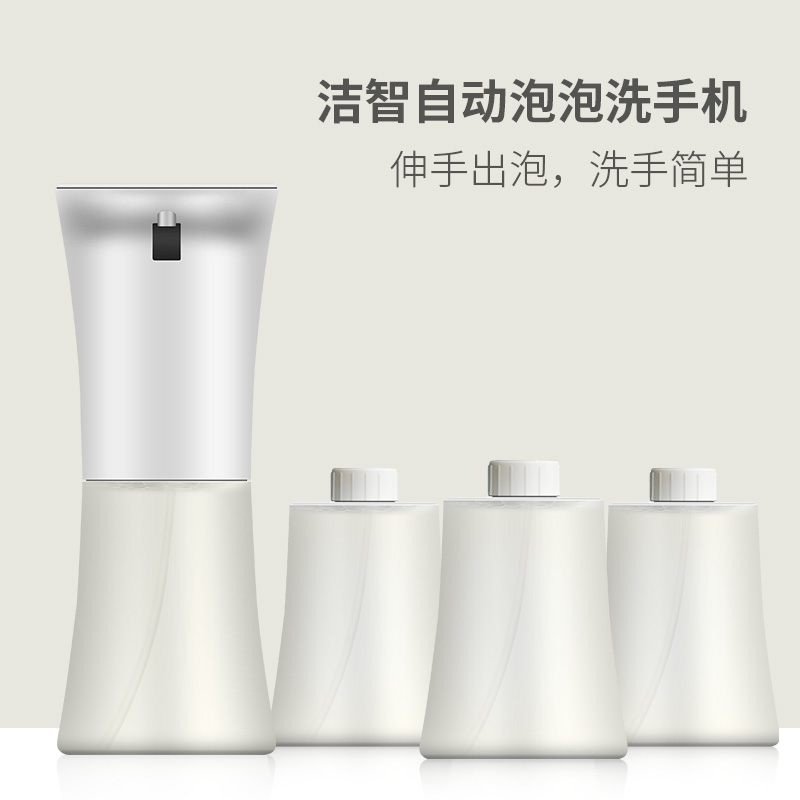 全自动感应皂液器 皂液器 洗手液自动出液