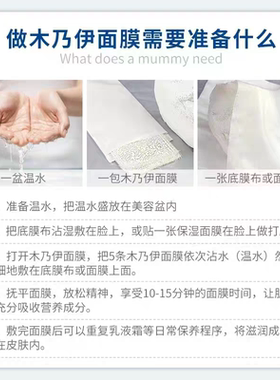石膏面膜套装僵尸面膜绷带木乃伊面部5D护理V脸美容院皮肤管理用
