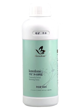 康肌得美甘菊兰补水调理露500ml爽肤水保湿补水滋润美容院装
