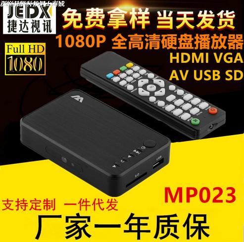 新品單機版廣告機播放盒 多功能廣告播放器支援U盤SD插卡自動播放