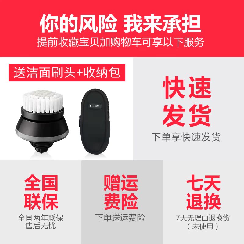 男士刮胡刃充电式全身水洗双刃头胡须刃正品 S510 飞利浦电动剃须刃 男士刮胡刃充电式全身水洗双刃头胡须刃正品 S510 飞利浦电动剃须刃