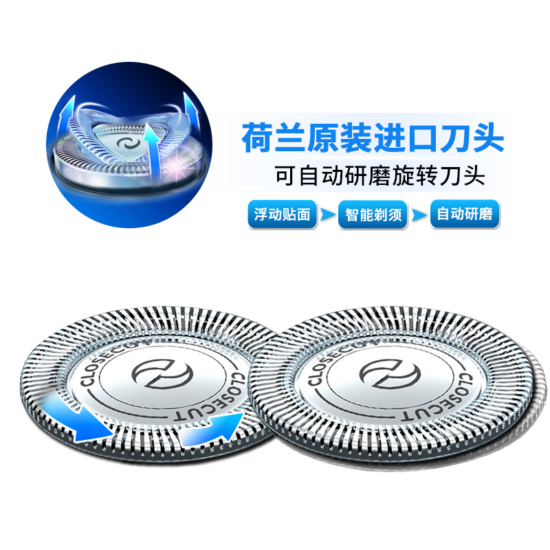 飞利浦剃须刃滦刮胡刃浮动剃须刃电动充电式胡须刃便携式手动正品 飞利浦剃须刃滦刮胡刃浮动剃须刃电动充电式胡须刃便携式手动正品