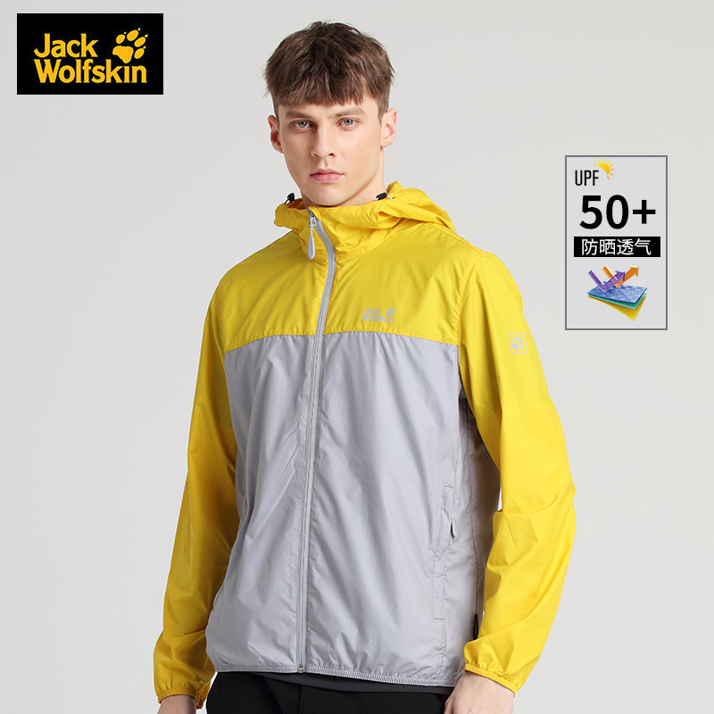 狼爪春夏新品户外经典防晒衣男防风透气男士皮肤衣 JackWolfskin 狼爪春夏新品户外经典防晒衣男防风透气男士皮肤衣 JackWolfskin