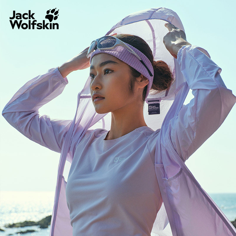 JackWolfskin狼爪新款ALMERT女款户外UPF90+轻量防晒夹克A63747,淘宝优惠券,粉丝福利购,淘宝优惠卷