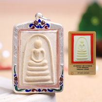 Thai Buddhist dragon Boron Perondi Four sprain five spray with identification card 2534 Old brand pure silver shell pendant