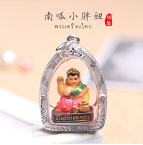 Thai Buddhas licence Cuban Ariyatcha Jacha 2554 Pumpkin South Peu Chubby Girl Pure Silver Shell Necklace Pendant