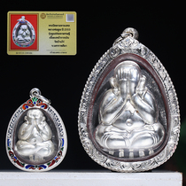 Thailands Buddhist dragon Boron Kun 88 must fight bunk Buddha 2553 pure silver shell pendant limited edition with identification card