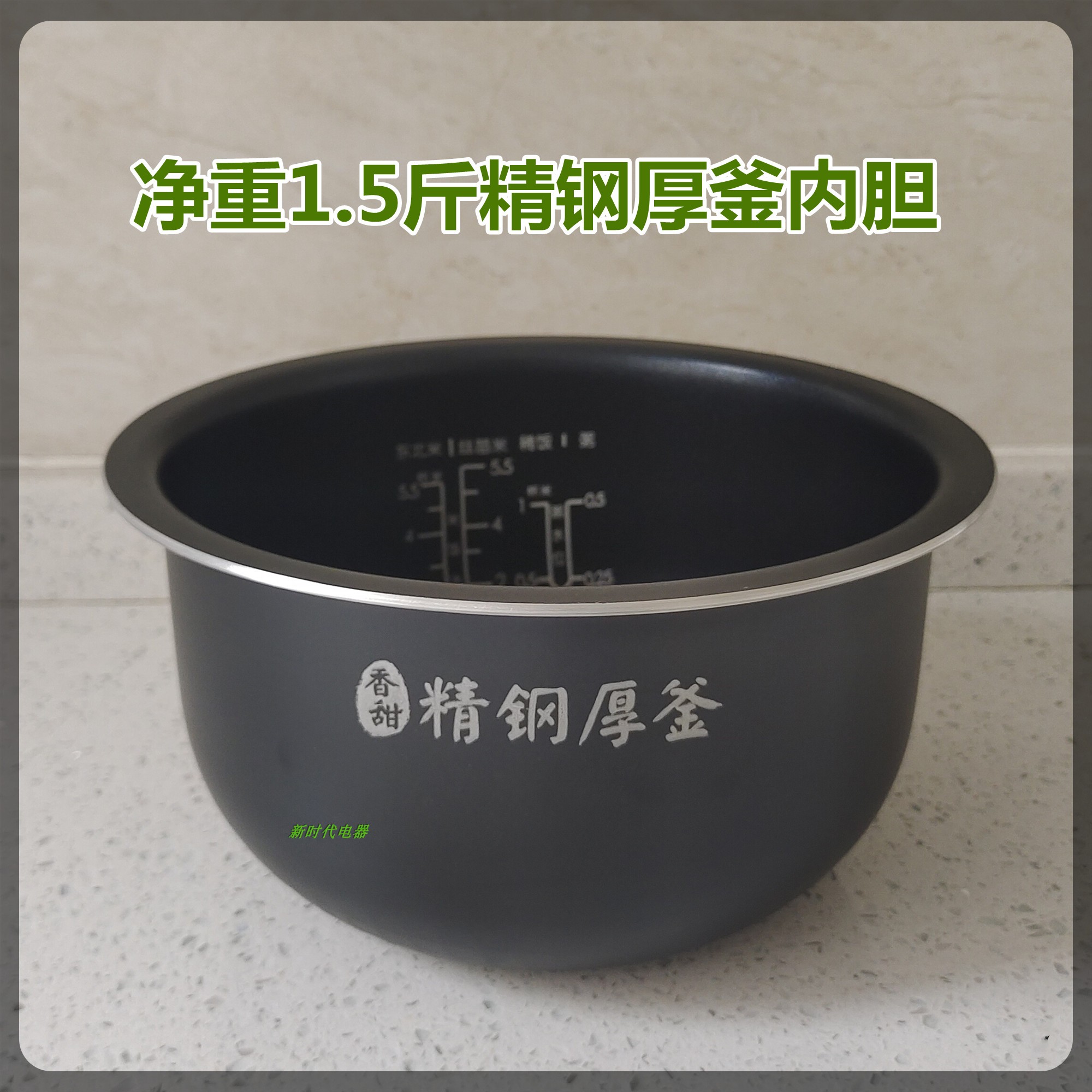 Midea/美的 MB-WHS30C96家用3L智能IH电磁加热电饭煲1-4人适用-图2