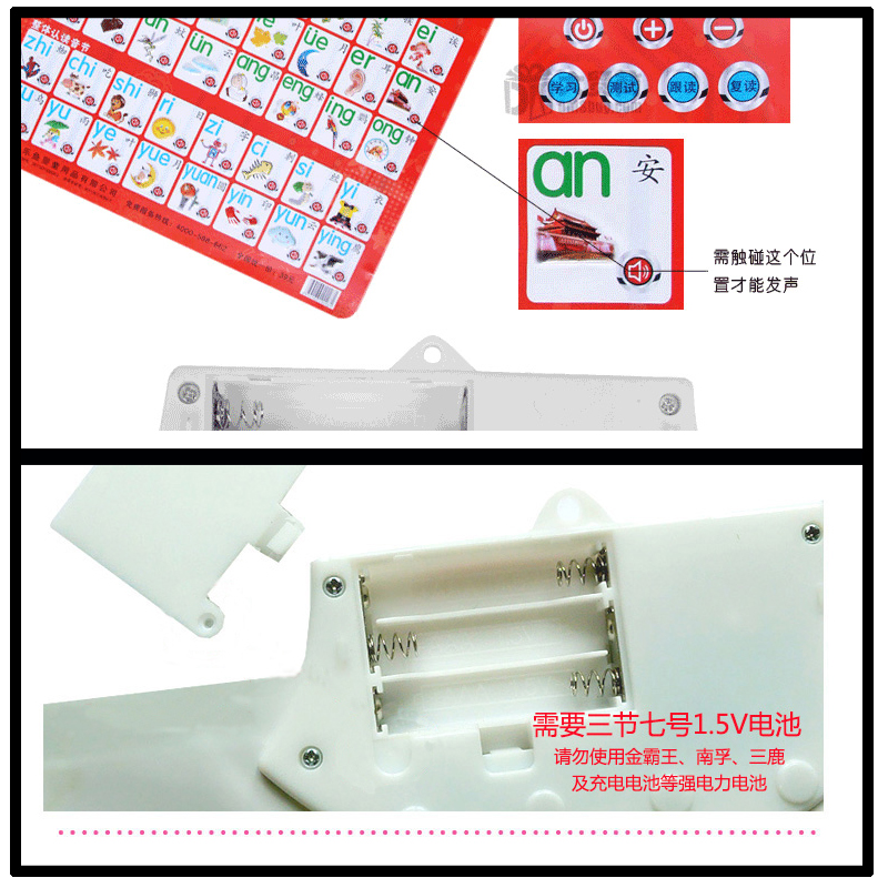 小孩子墙挂画有声挂图幼儿玩具宝宝学说话看图识拼音数字认动物教-图2