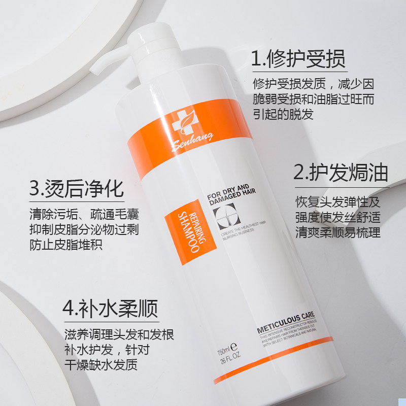 森行健发王迪丝尼护发霜森行建发王护发素洗发水发膜官方旗舰店_虎窝淘