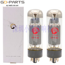 PSVANE Noble Voice Upgraded EL34C EL34 Electronic Tube Generation Russia Czech JJ Twilight EL34B