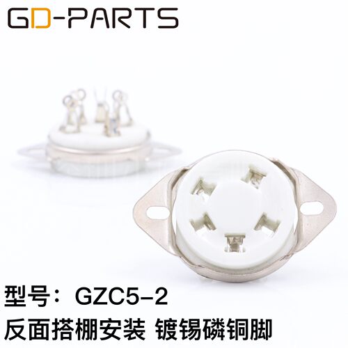 陶瓷5脚电子管管座 807 FU-7 WE272A五脚电子管座 正反面搭棚安装 - 图1