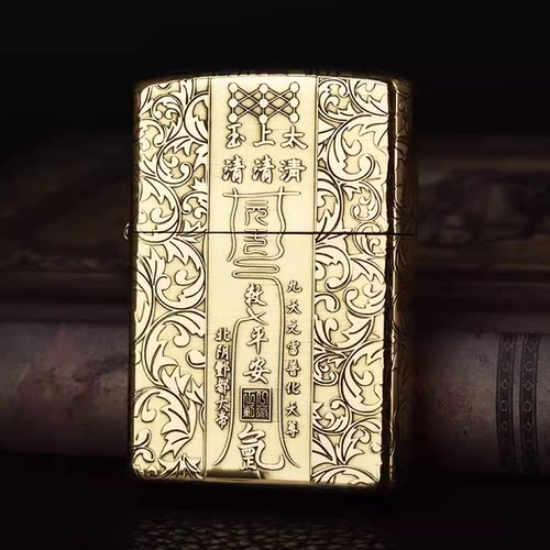3号黄铜无标外壳ZP煤油打火机通用外壳老式砂轮怀旧复古防风火机 - 图0