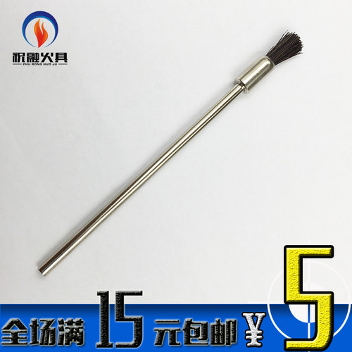 金属煤油打火机维修工具 火石渣清理钢丝刷 毛刷 迷你便携小刷子 - 图0