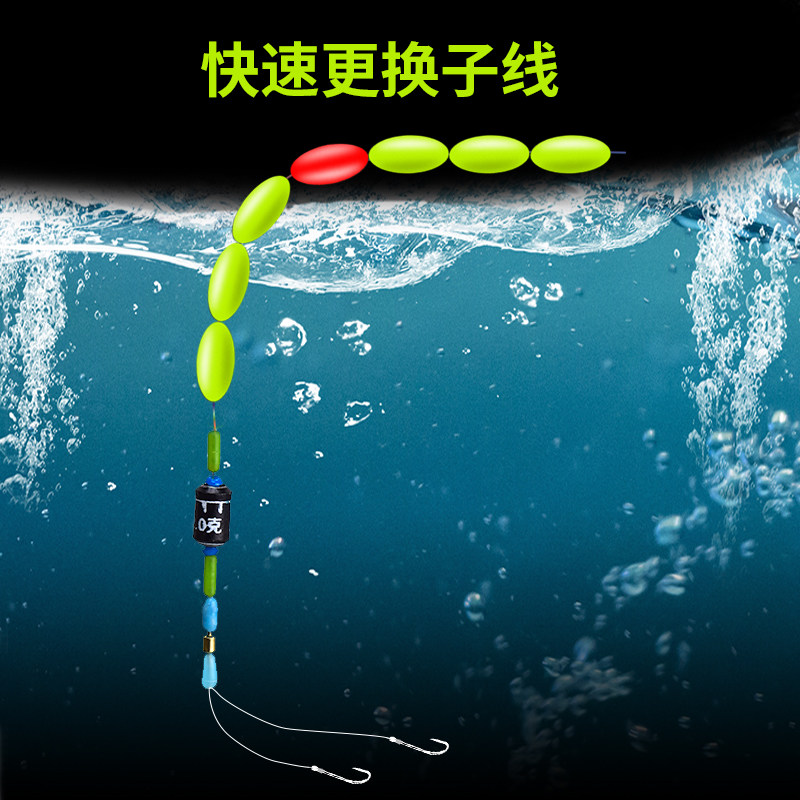 双钩七星漂线组大颗粒漂豆大号醒目特鲫鱼8字环传统主线成品钓鱼,淘宝优惠券,粉丝福利购,淘宝优惠卷