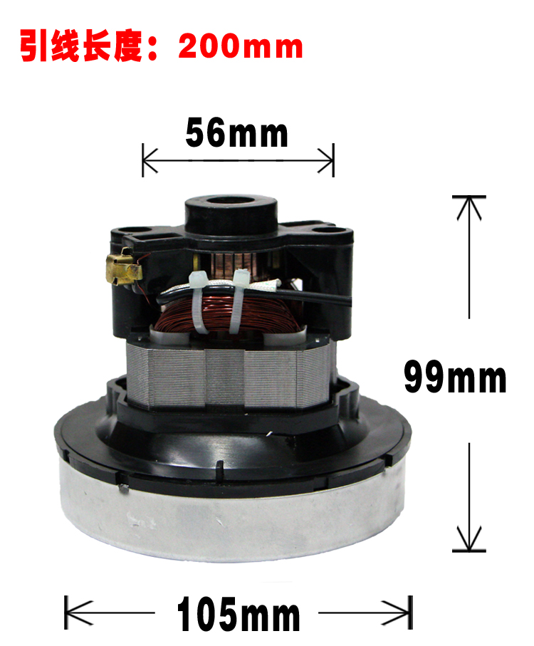 V1Z-S24-L吸尘器电机 V1J-DA22-L马达配件VC12S1-FC-图0