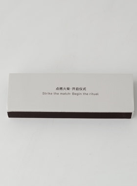 Tafara高级感香薰火柴加长设计