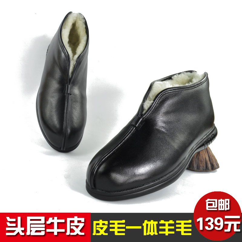 男棉鞋真皮羊毛一体老北京布鞋冬季中老年加绒保暖爸爸老头鞋老人,淘宝优惠券,粉丝福利购,淘宝优惠卷