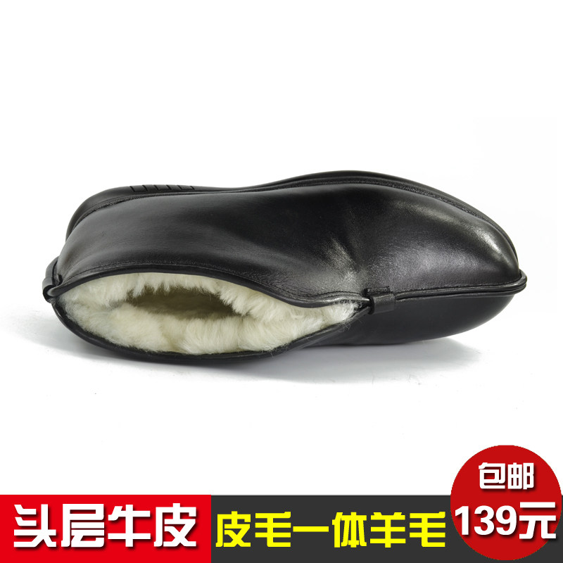 男棉鞋真皮羊毛一体老北京布鞋冬季中老年加绒保暖爸爸老头鞋老人,淘宝优惠券,粉丝福利购,淘宝优惠卷