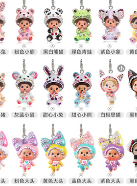 日韩风十二星座狮子手绳