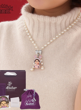 正品萌趣趣毛衣链日韩女蒙奇奇