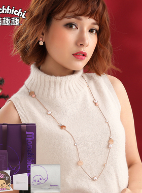 萌趣趣风ins百搭礼物毛衣链