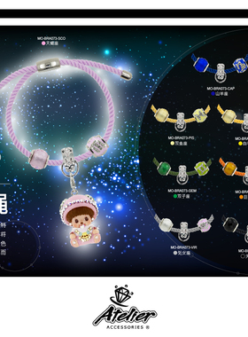 萌趣趣手链曾被称吊坠珠女友七夕