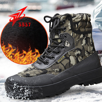 3537 Winter dosing thickened camouflate cotton shoes Mens cotton boots High help Emancipation Shoes Warm Labor Protect Cold Rubber Shoes